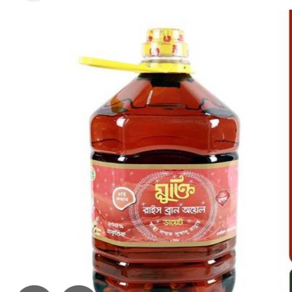 মুক্তি রাইস ব্র্যান অয়েল( কোলেস্টেরল ও মেদ কমায় )
