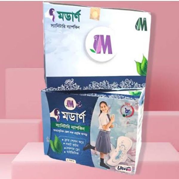 মডার্ন সেনেটারী ন্যাপকিন | অত্যাধুনিক জেল লক প্রযুক্তি সম্পন্ন
