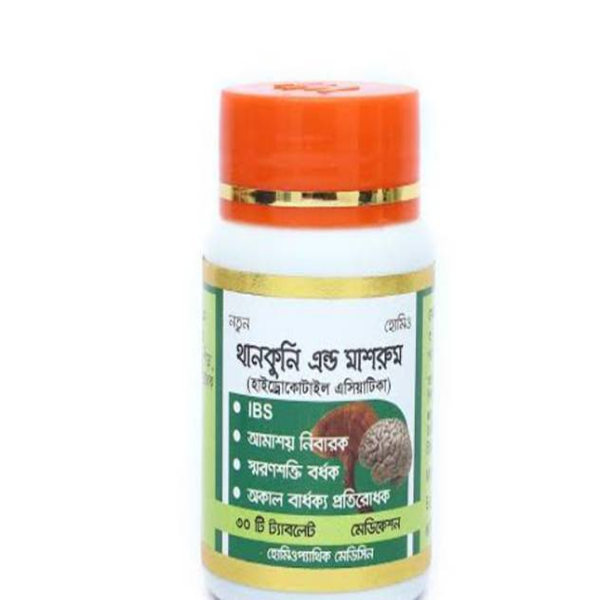 থানকুনি এন্ড মাশরুম – আই বি এস ও আমাশয় সমস্যার প্রাকৃতিক সমাধান