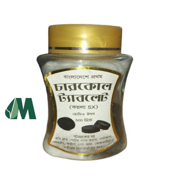 চারকোল ট্যাবলেট 3X – গ্যাস, পেট ফাঁপা ও বিষক্রিয়ায় দ্রুত উপশম