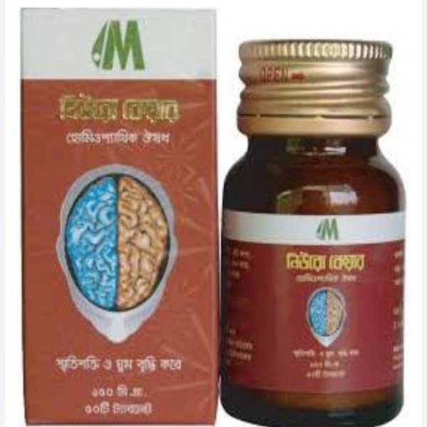 নিউরো কেয়ার – স্মৃতিশক্তি বৃদ্ধি ও মনোযোগ বৃদ্ধির প্রাকৃতিক ট্যাবলেট