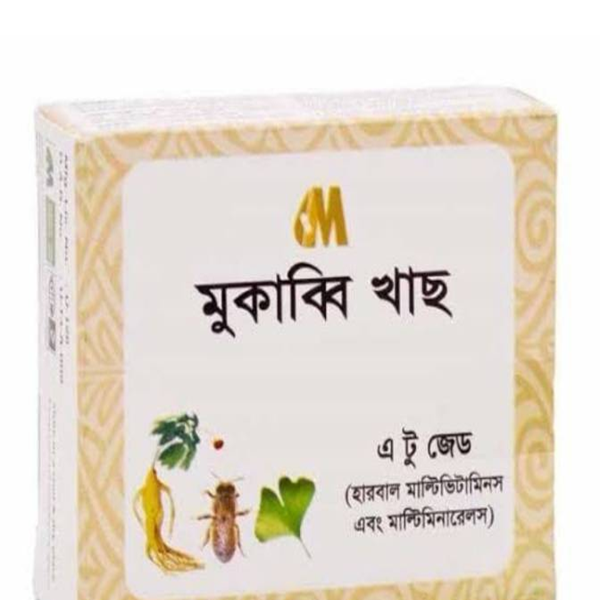 মুকাব্বি খাছ (A to Z মাল্টিভিটামিন ক্যাপসুল)