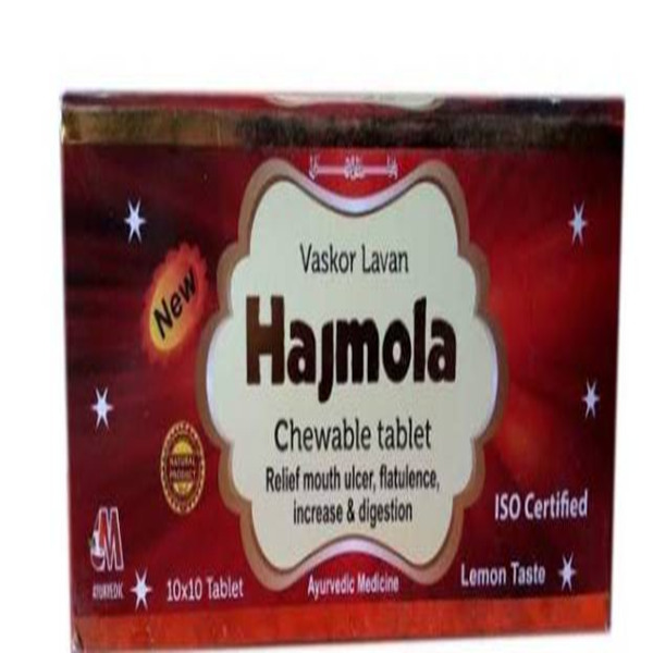 হাজমোলা – হজমশক্তি ও রুচি বৃদ্ধির প্রাকৃতিক ট্যাবলেট