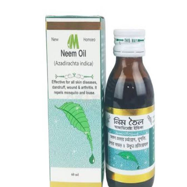 নিমতৈল – চর্মরোগ, খুশকি ও মশার উপদ্রব রোধে প্রাকৃতিক মহৌষধ